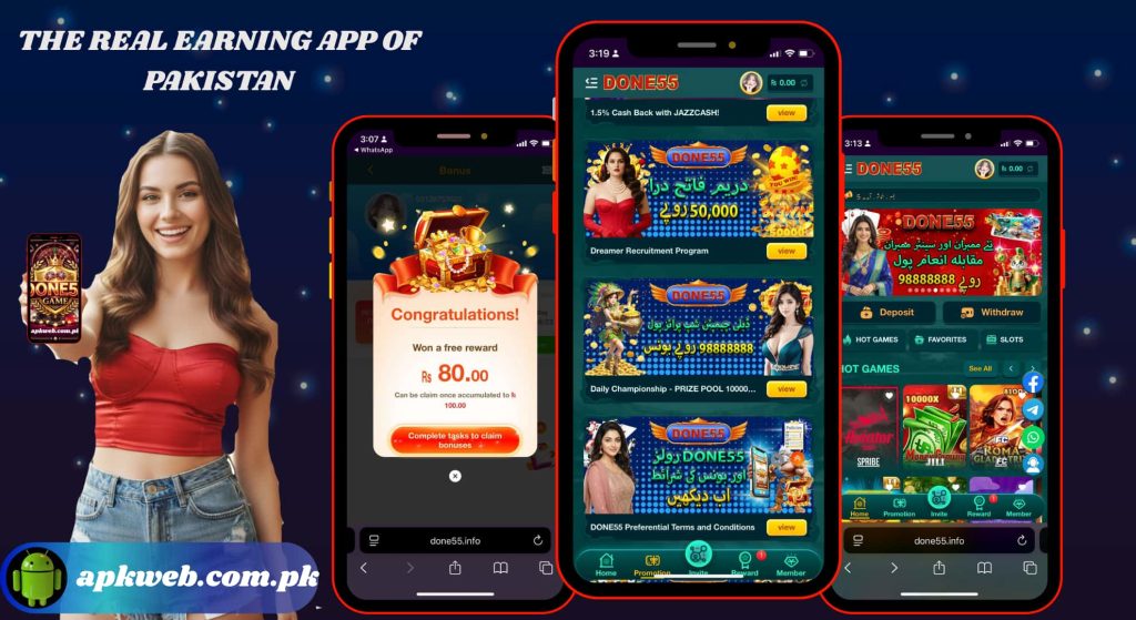 Done55 Game Download